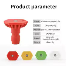 Car Wash Accessories 1/4 Quick Connection 4 Color Spray Nozzle For High Pressure Washer And Wireless Lithium Battery Wash Gun